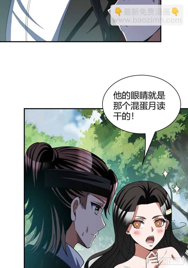 133-第204话