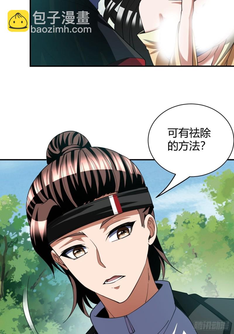 133-第204话