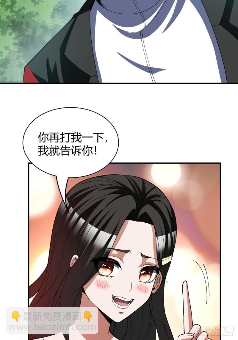 133-第204话