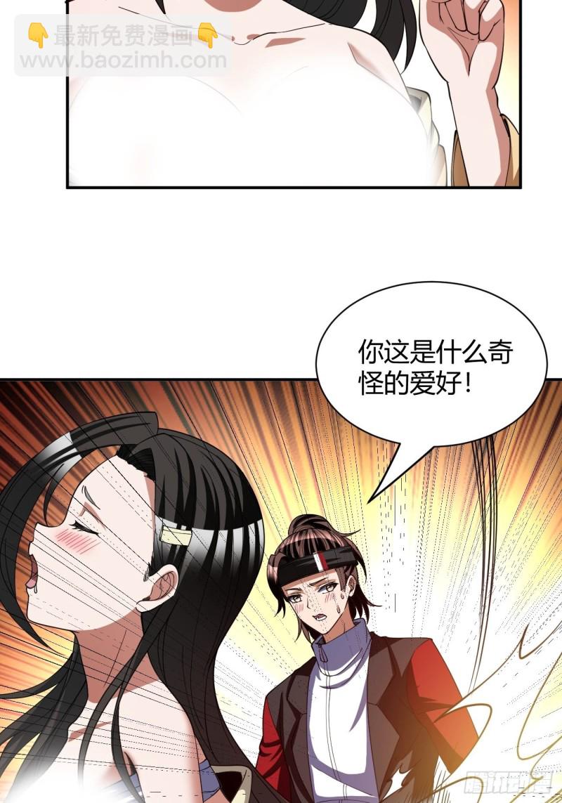 133-第204话