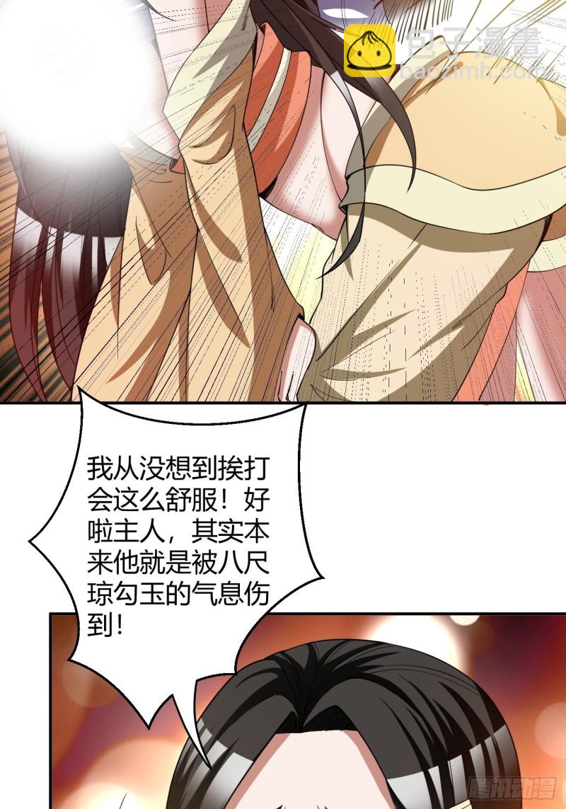 133-第204话