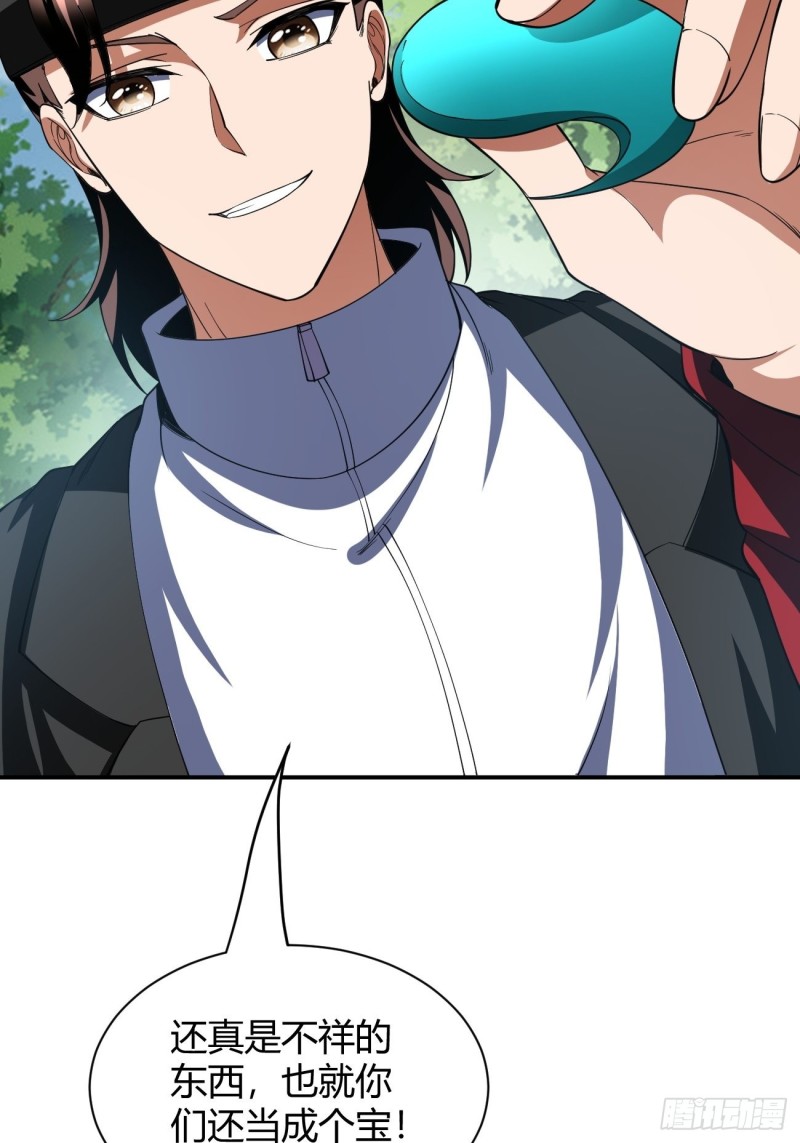 133-第204话
