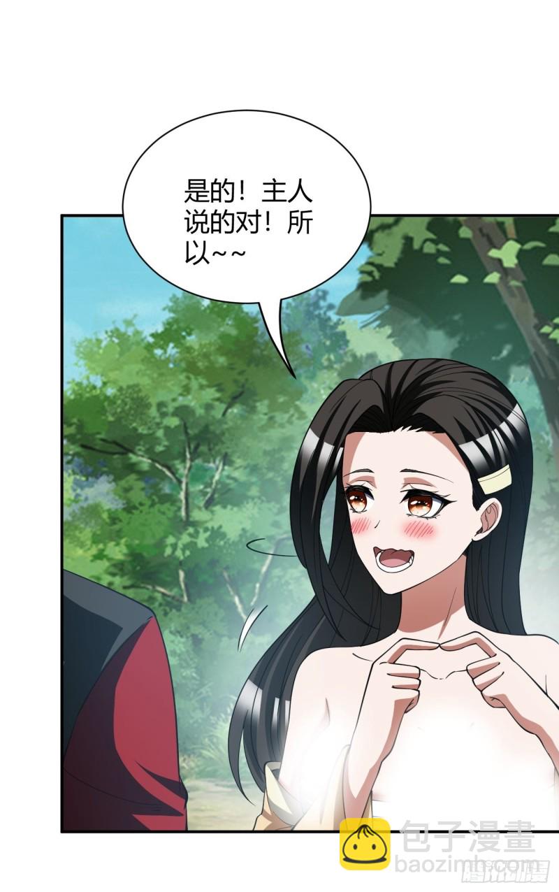 133-第204话