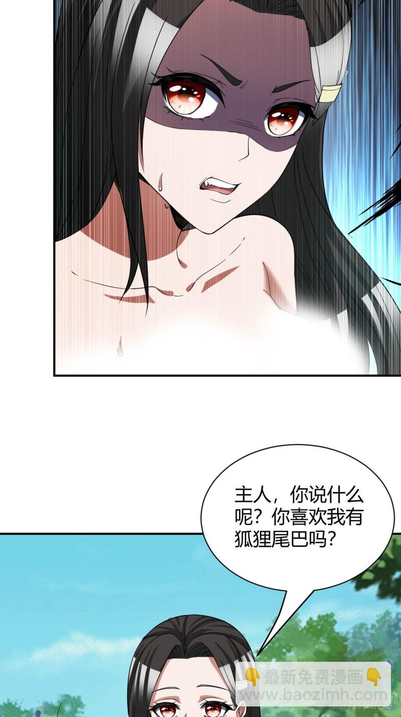 133-第204话