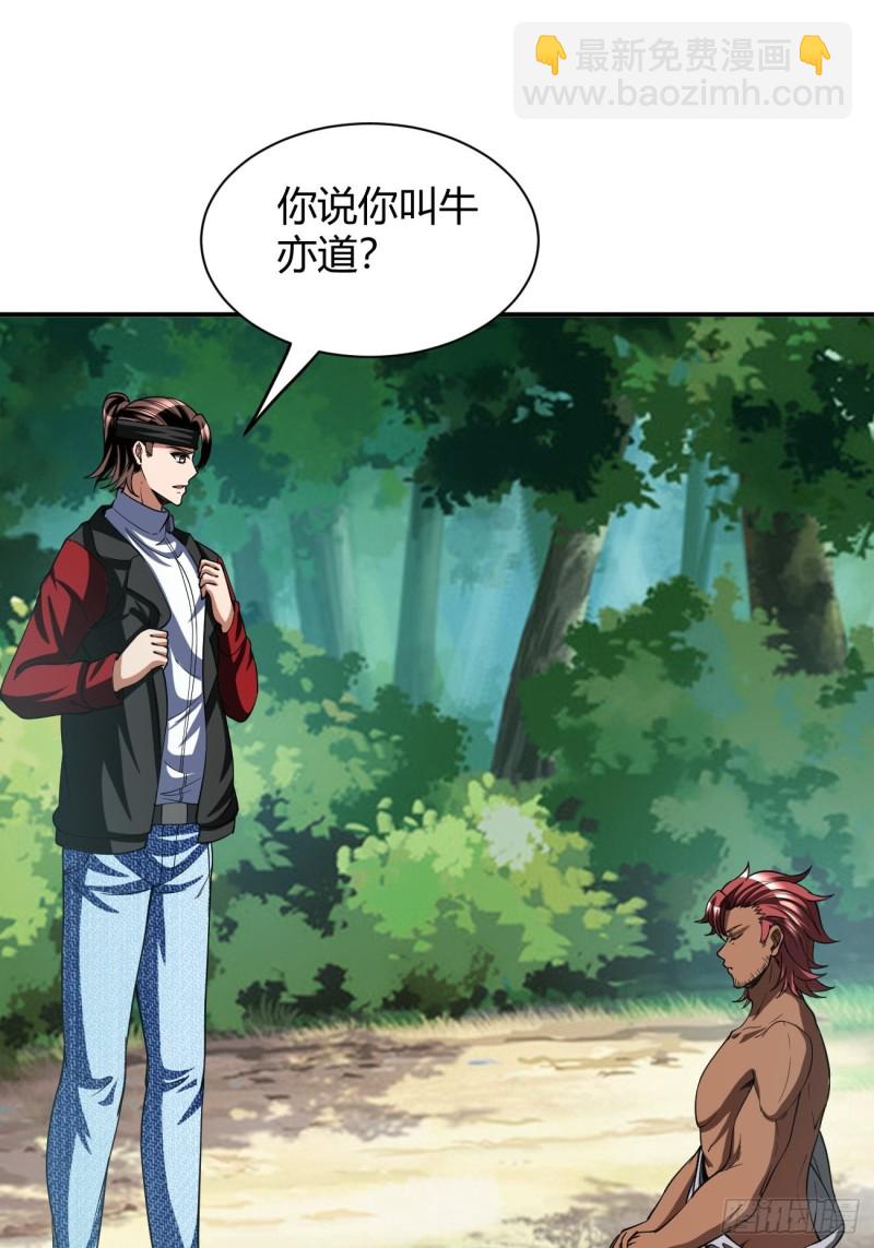 133-第204话