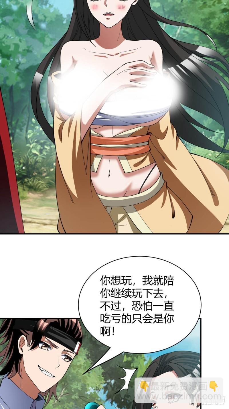 133-第204话