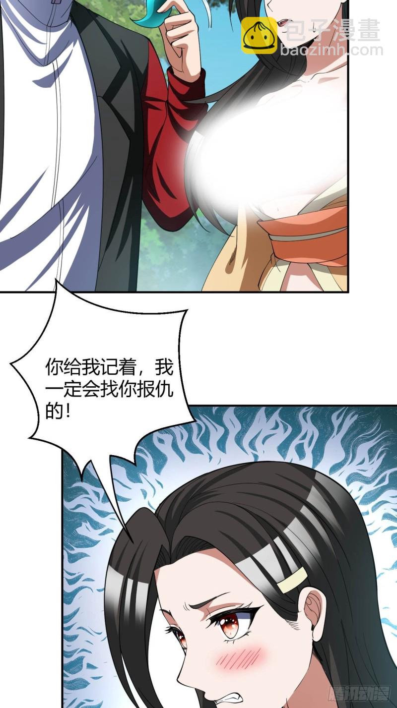 133-第204话