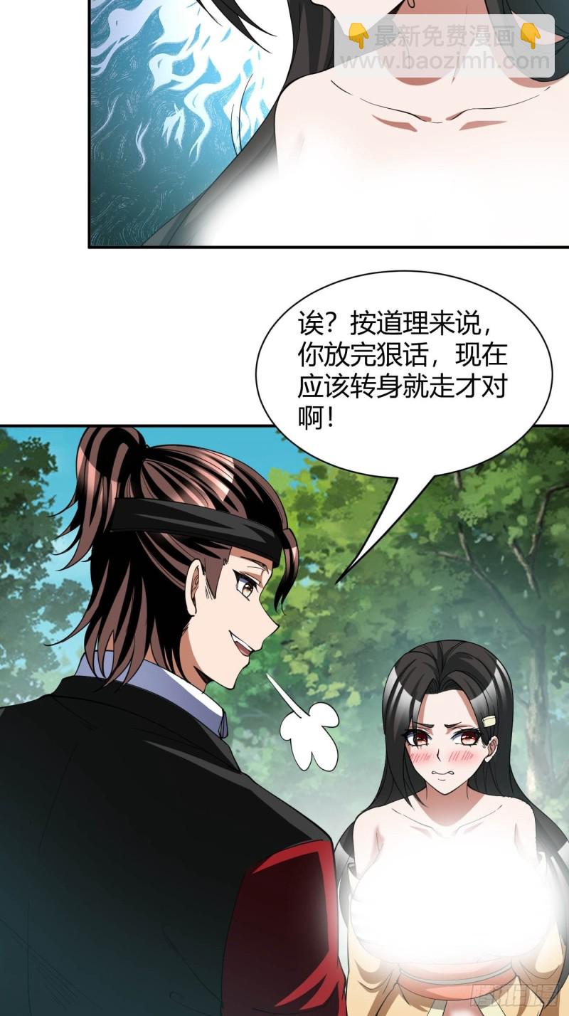 133-第204话