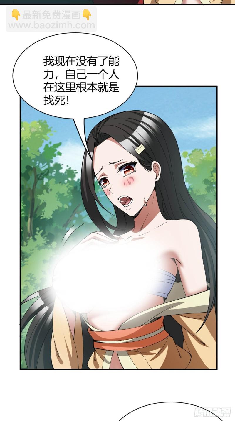 133-第204话