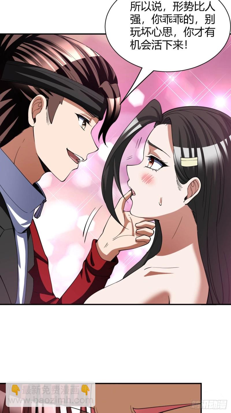 133-第204话