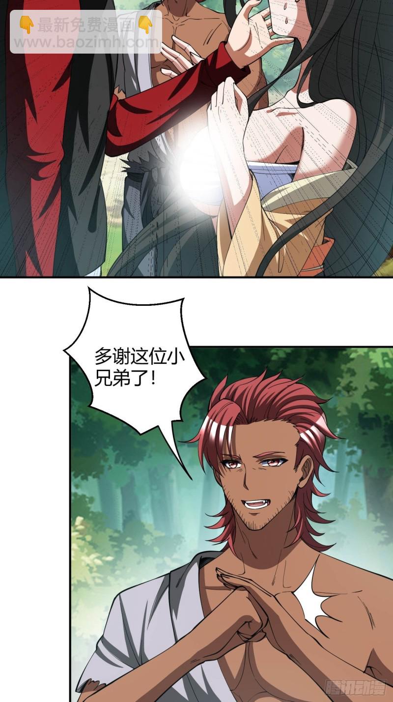 133-第204话
