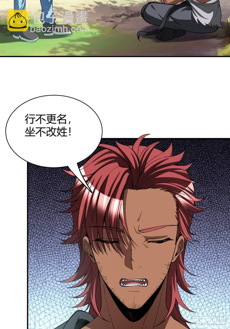 133-第204话
