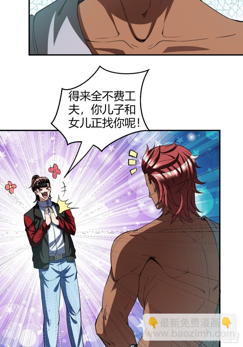 133-第204话