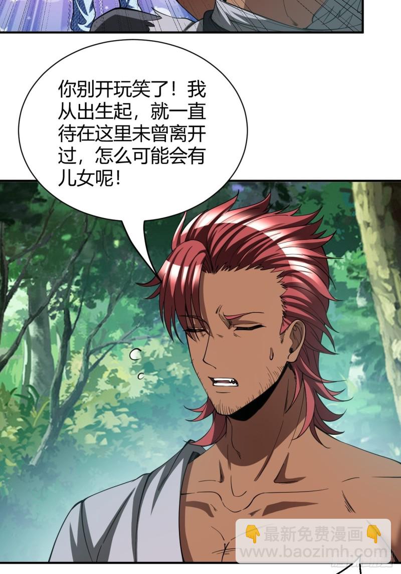 133-第204话