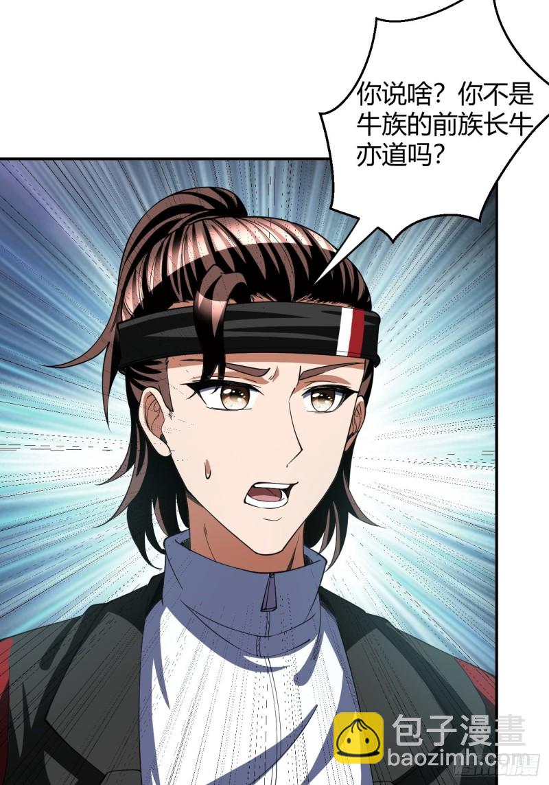 133-第204话