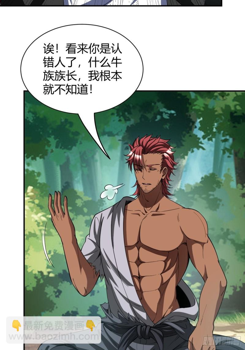 133-第204话