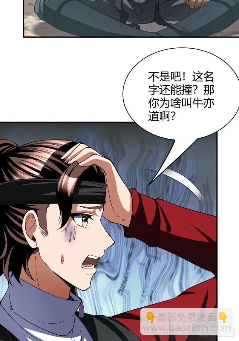 133-第204话