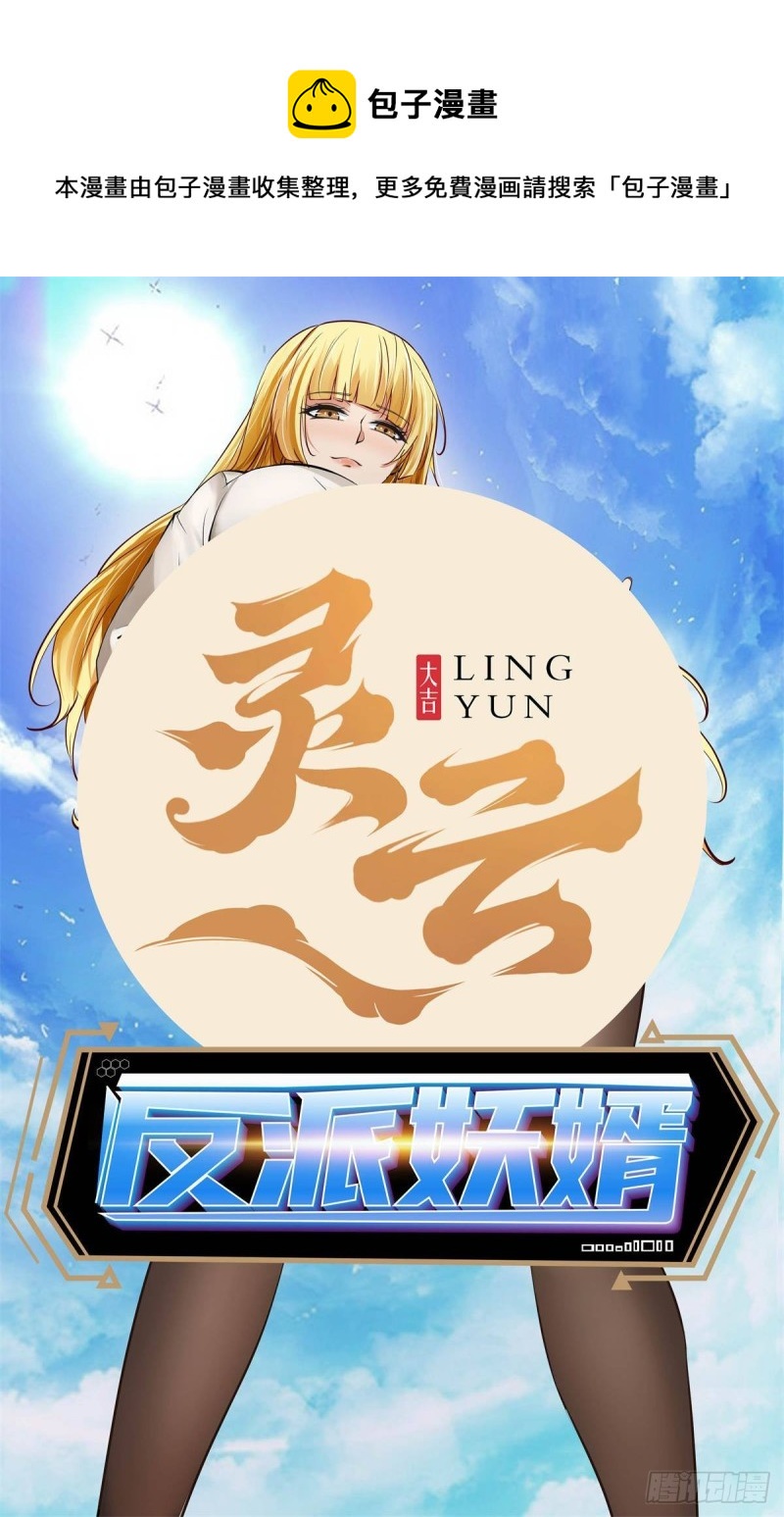 135-第206话