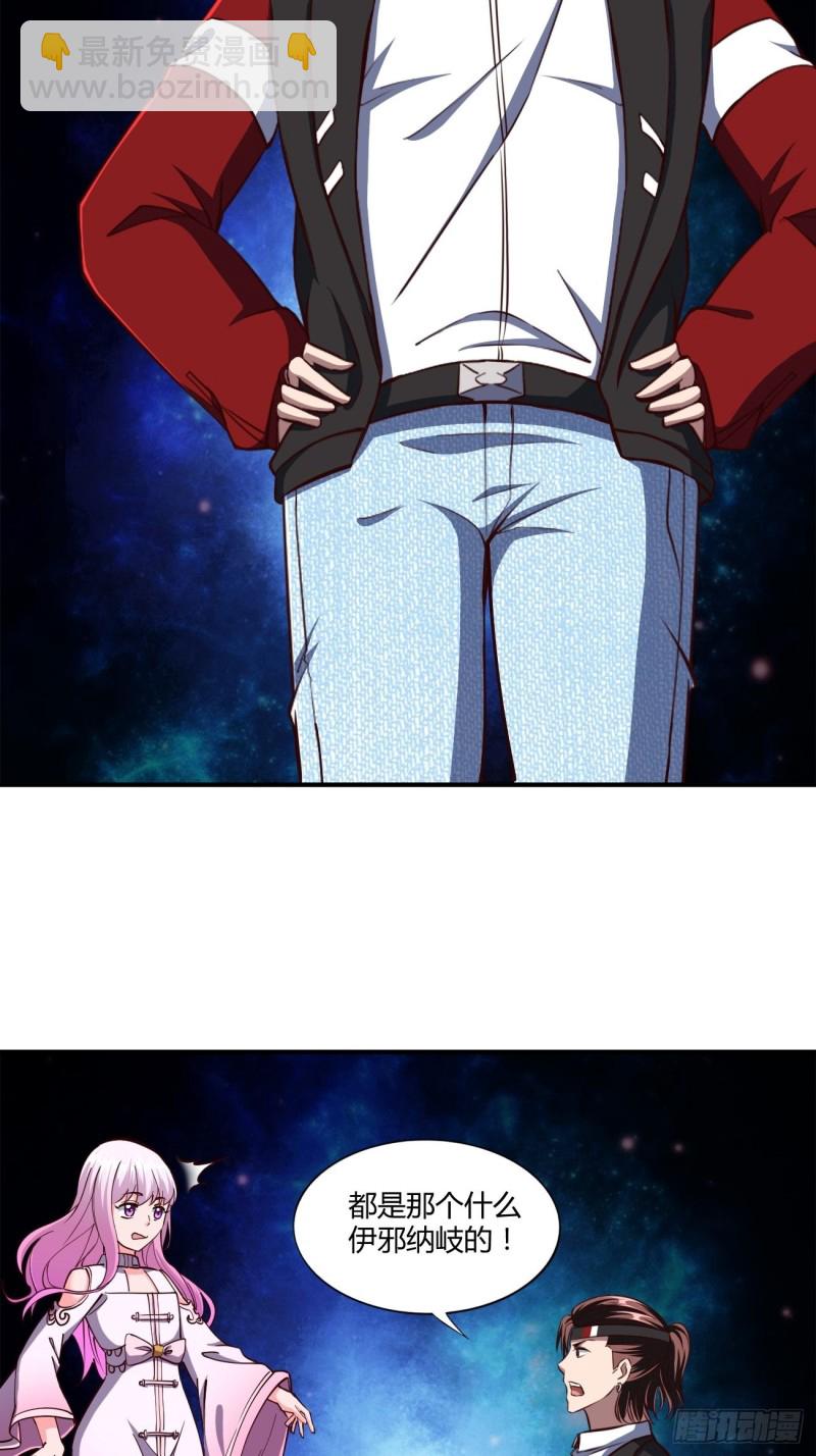 135-第206话