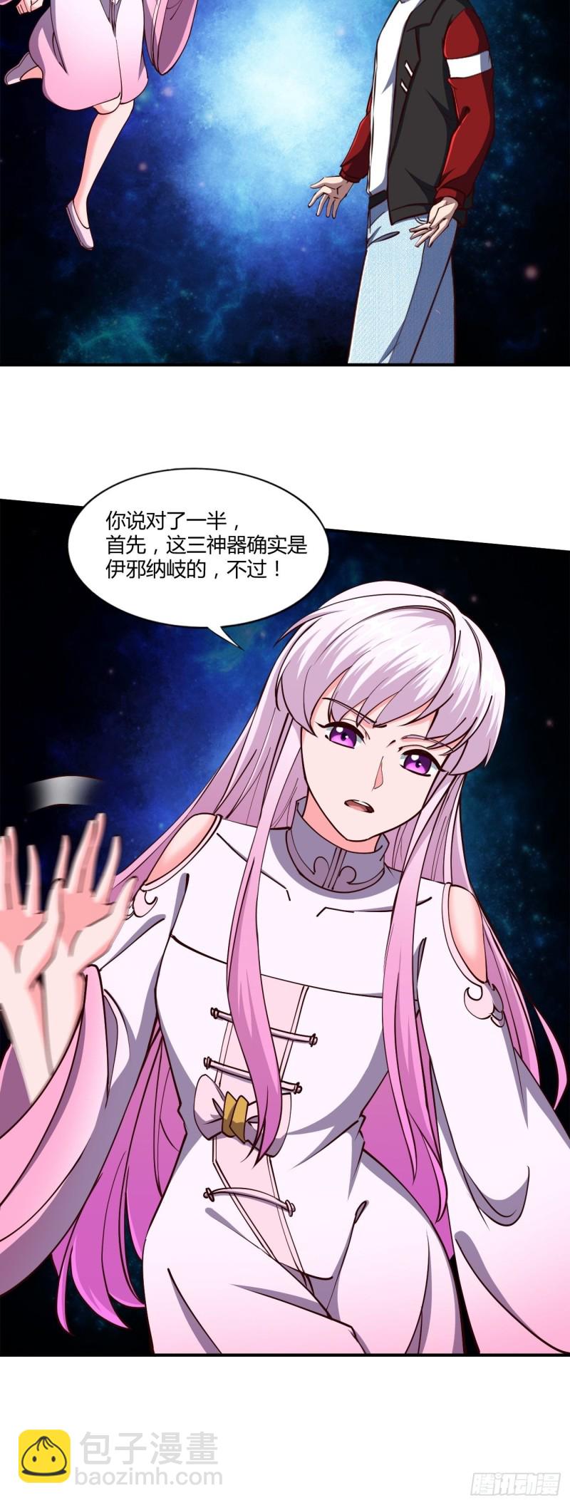 135-第206话