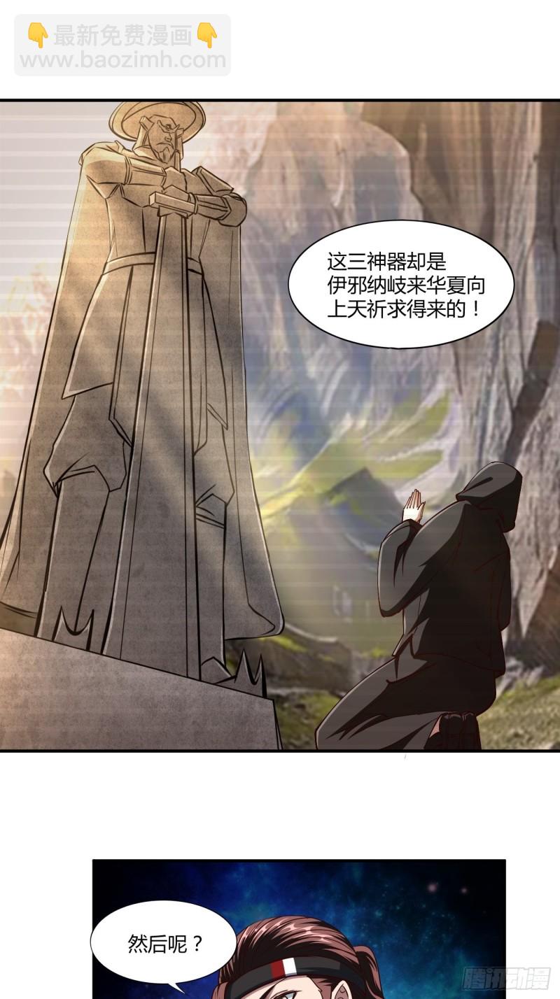 135-第206话
