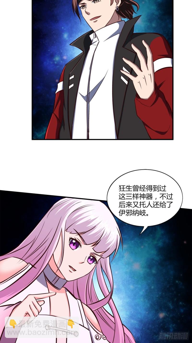 135-第206话