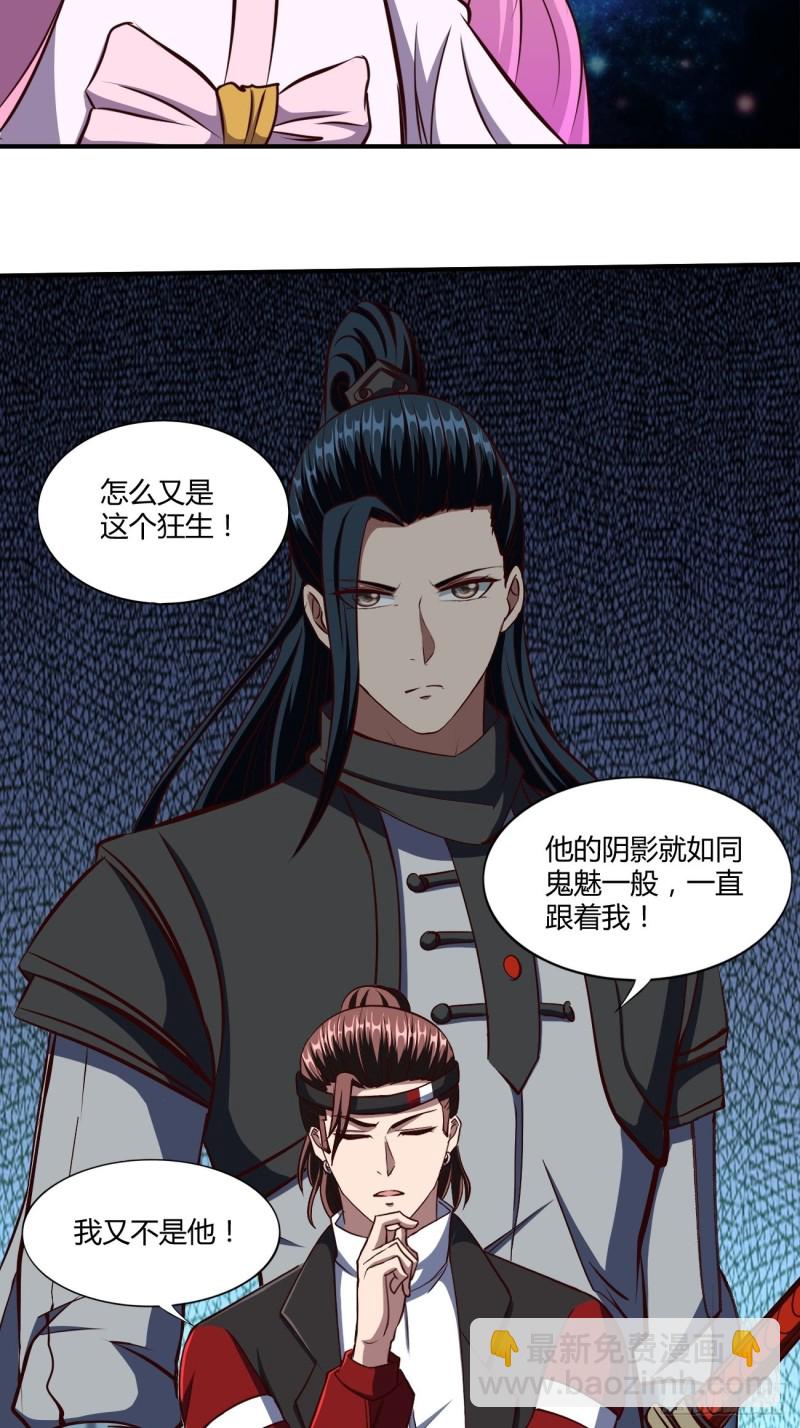 135-第206话