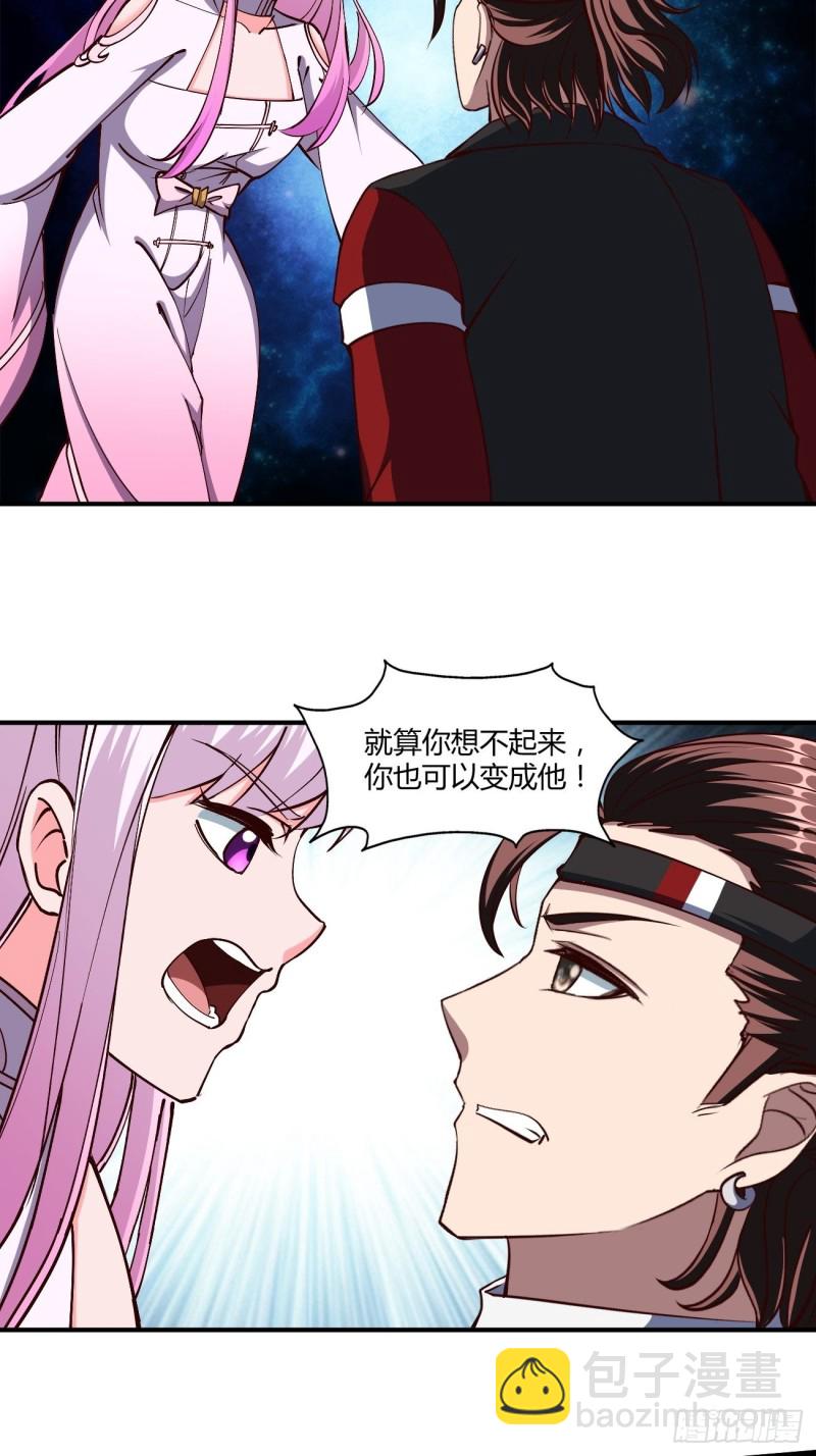 135-第206话