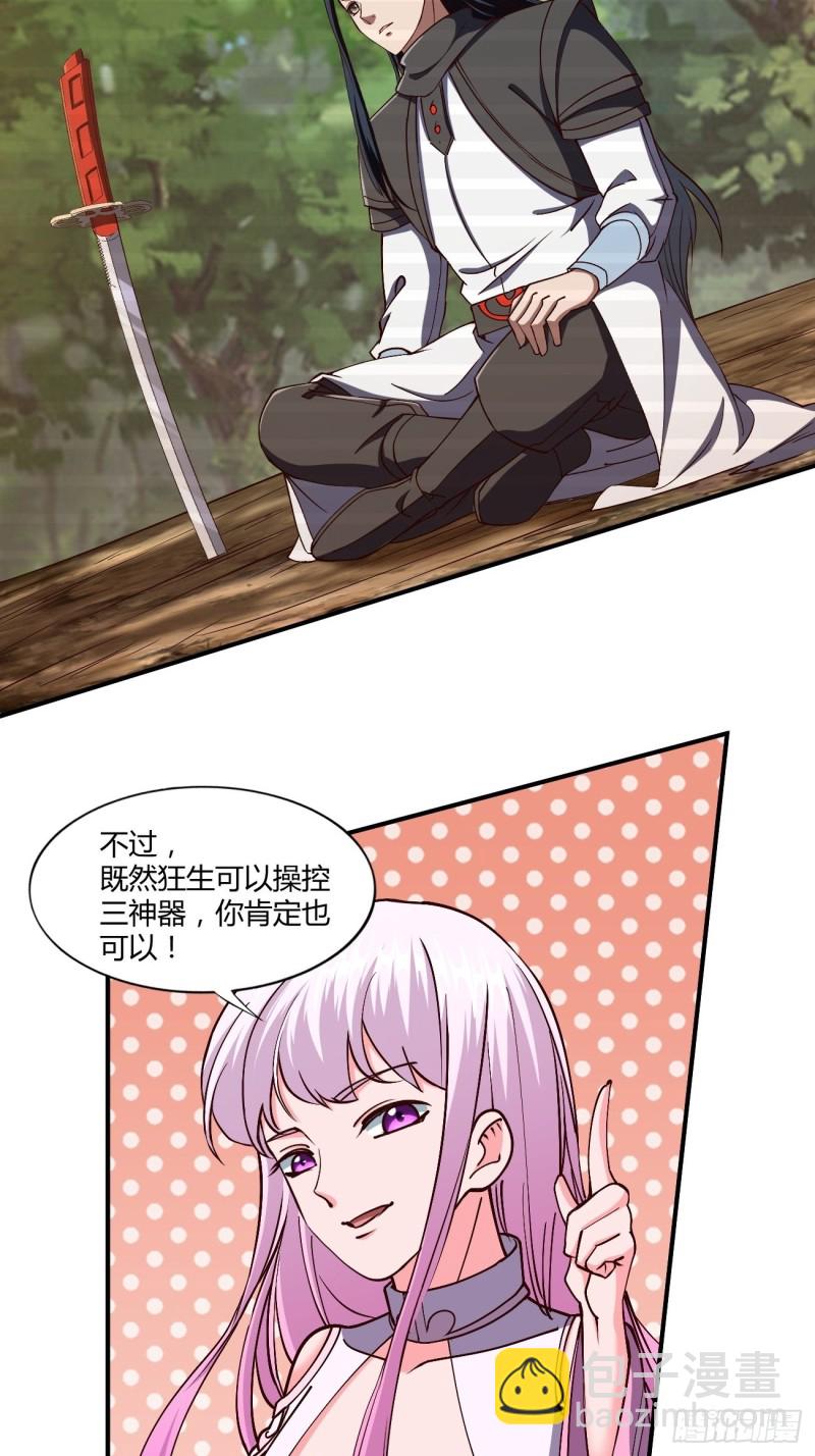135-第206话