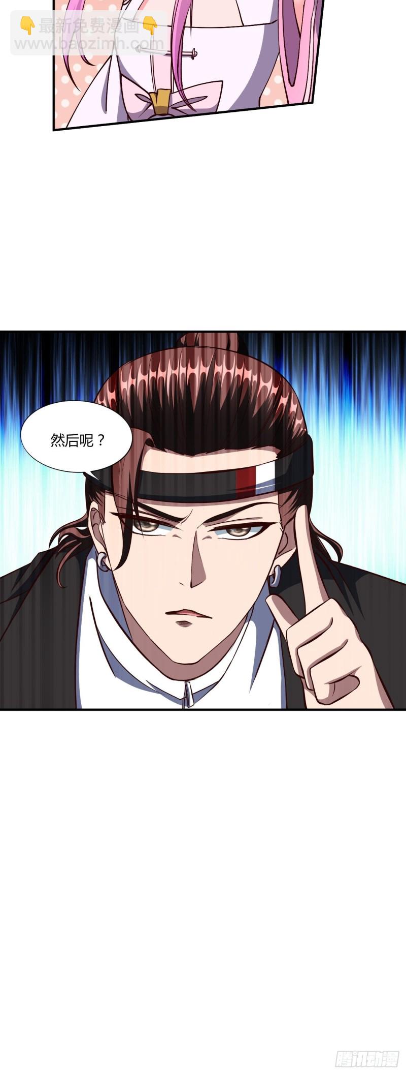 135-第206话