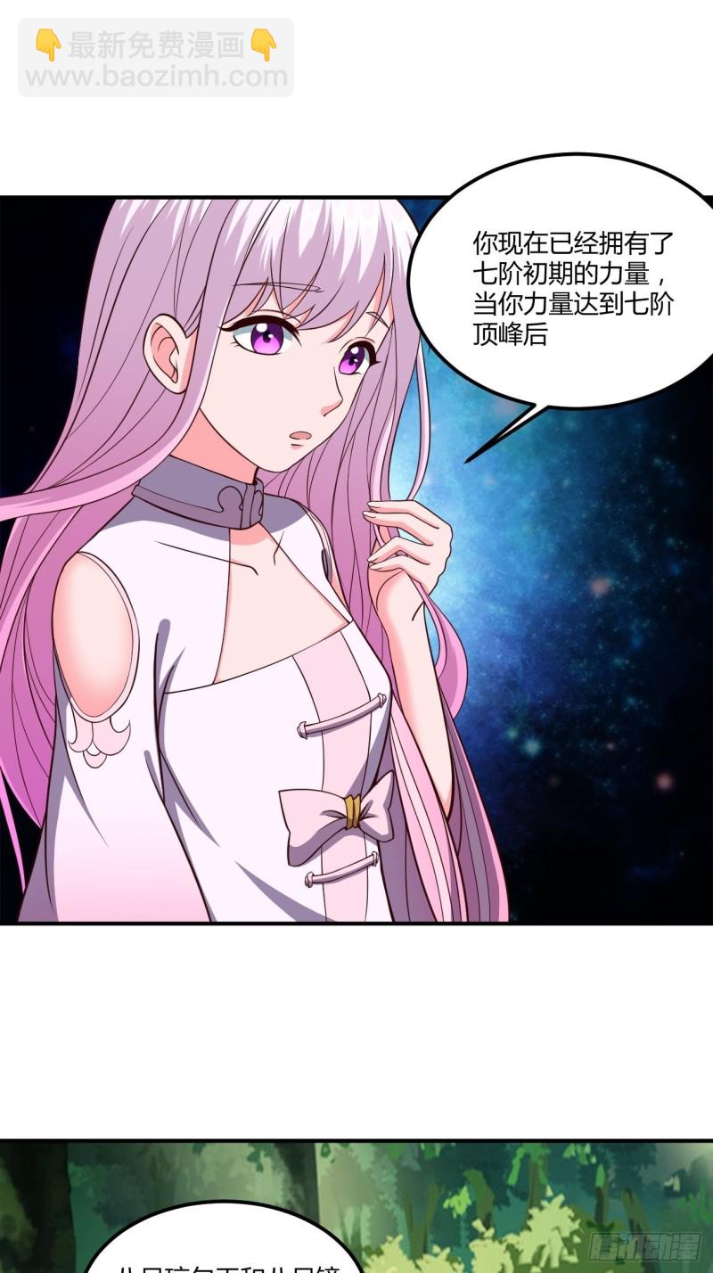 135-第206话