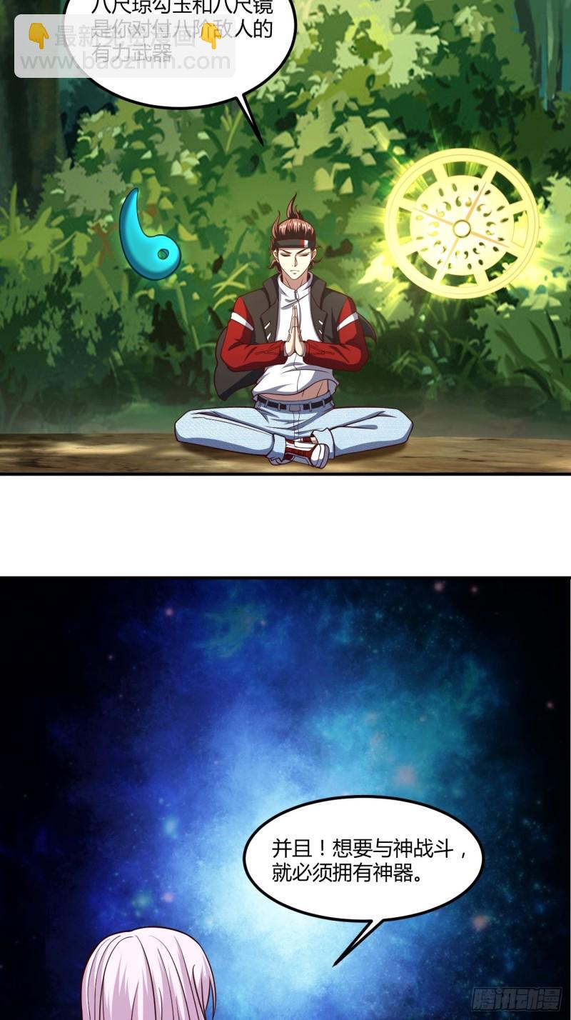135-第206话