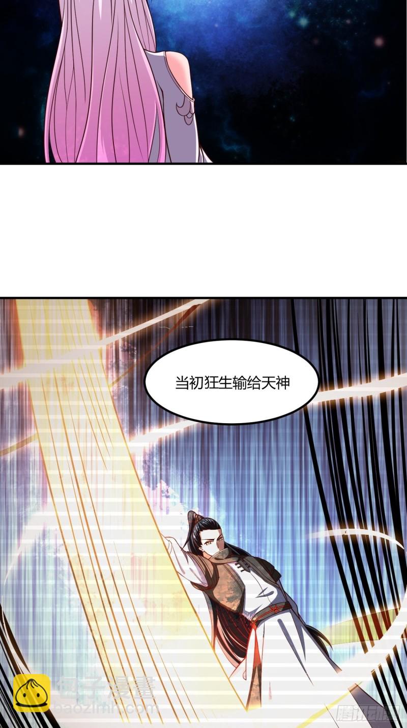 135-第206话