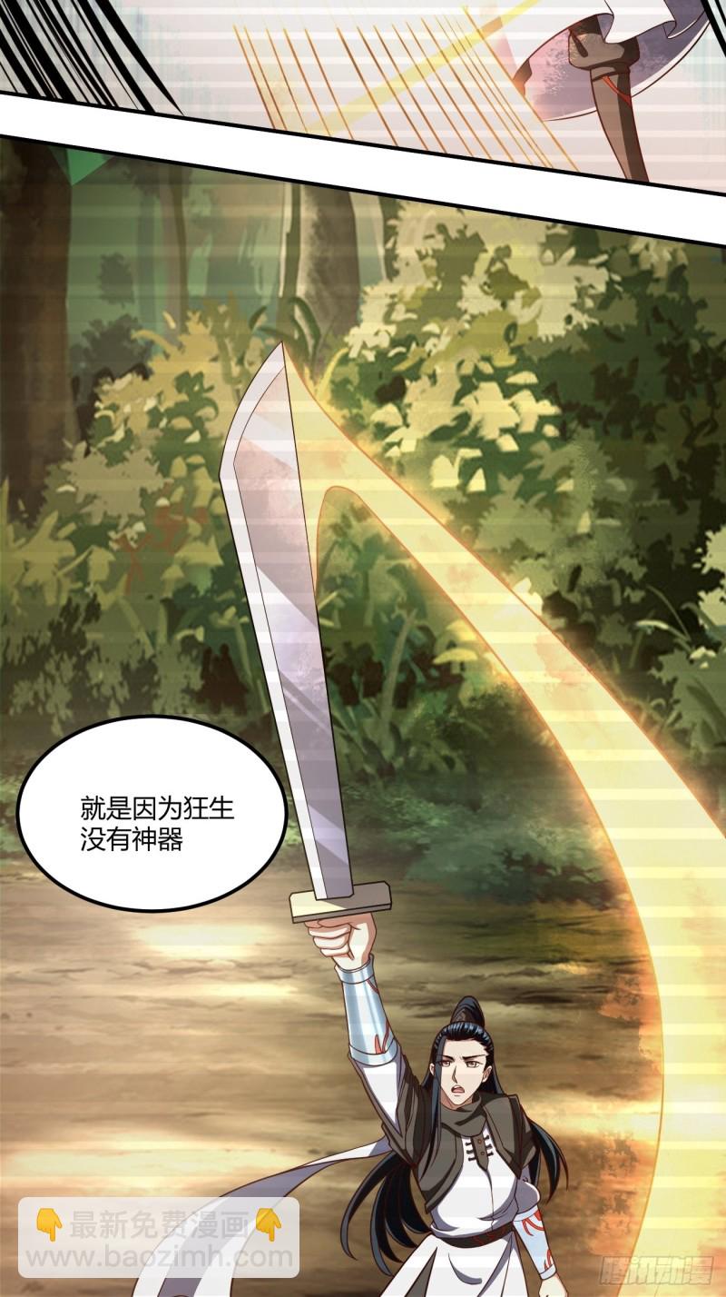 135-第206话