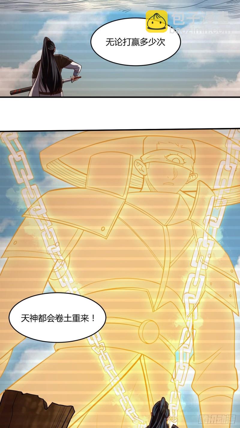 135-第206话