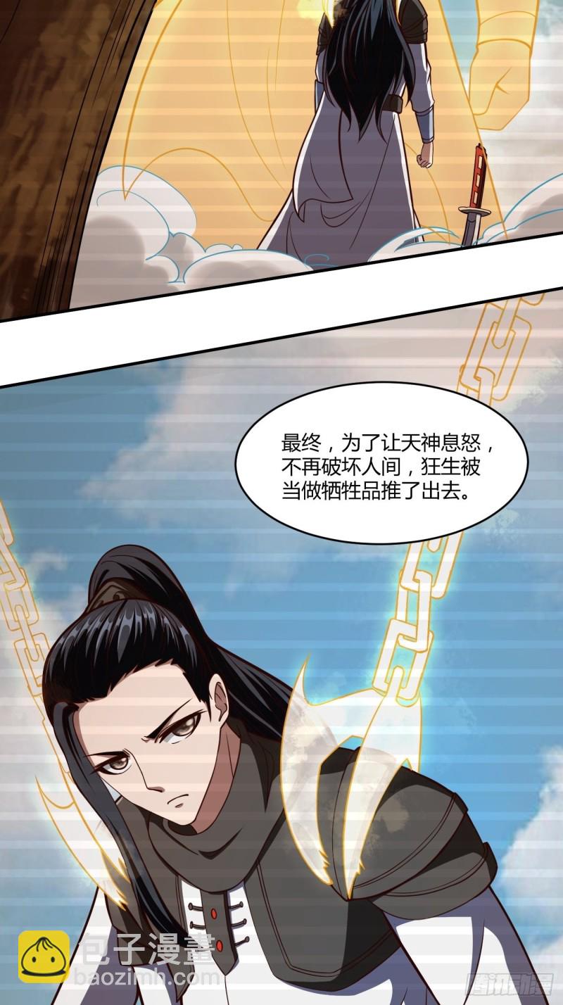 135-第206话
