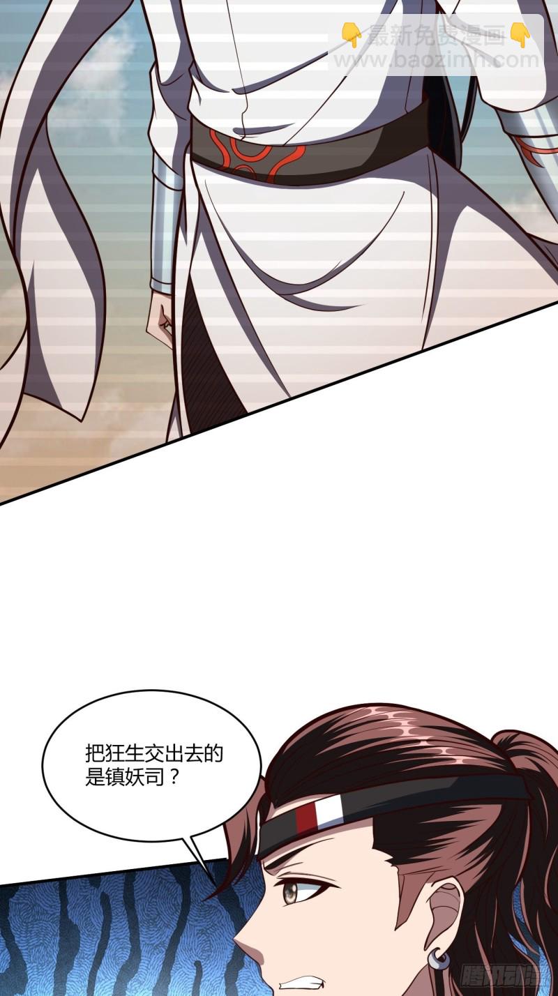135-第206话