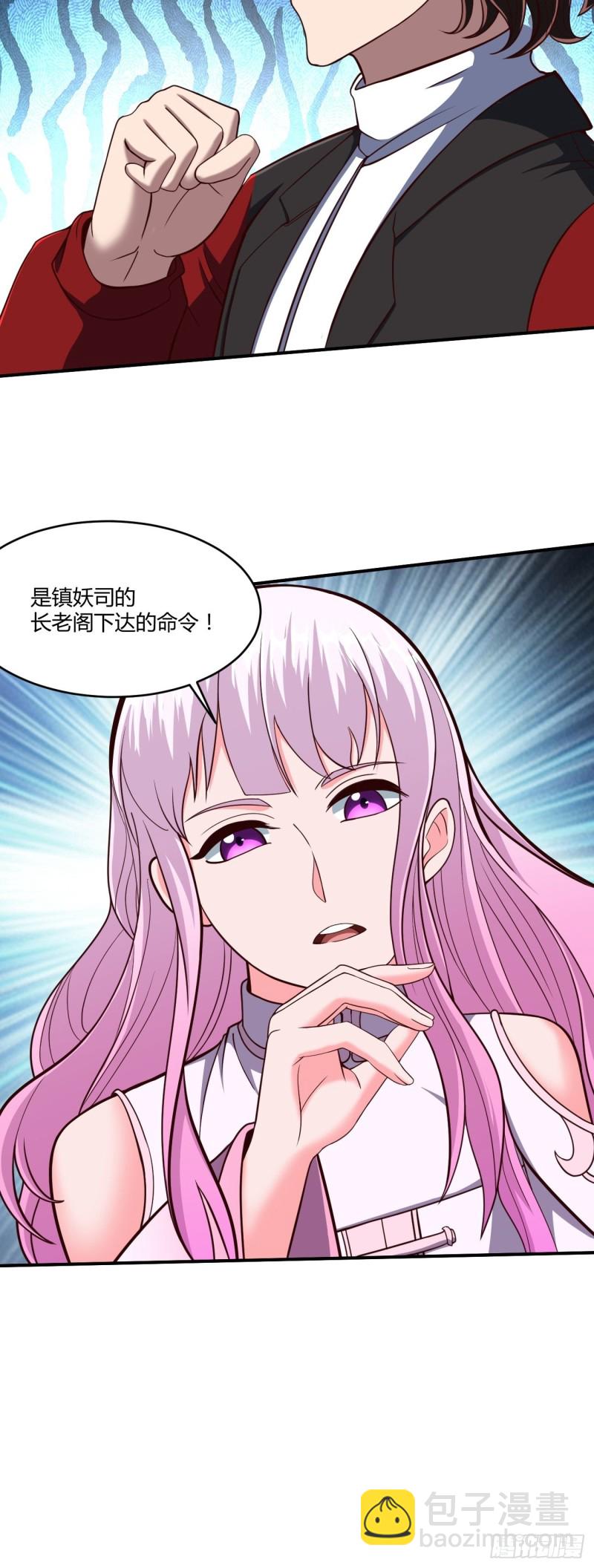 135-第206话