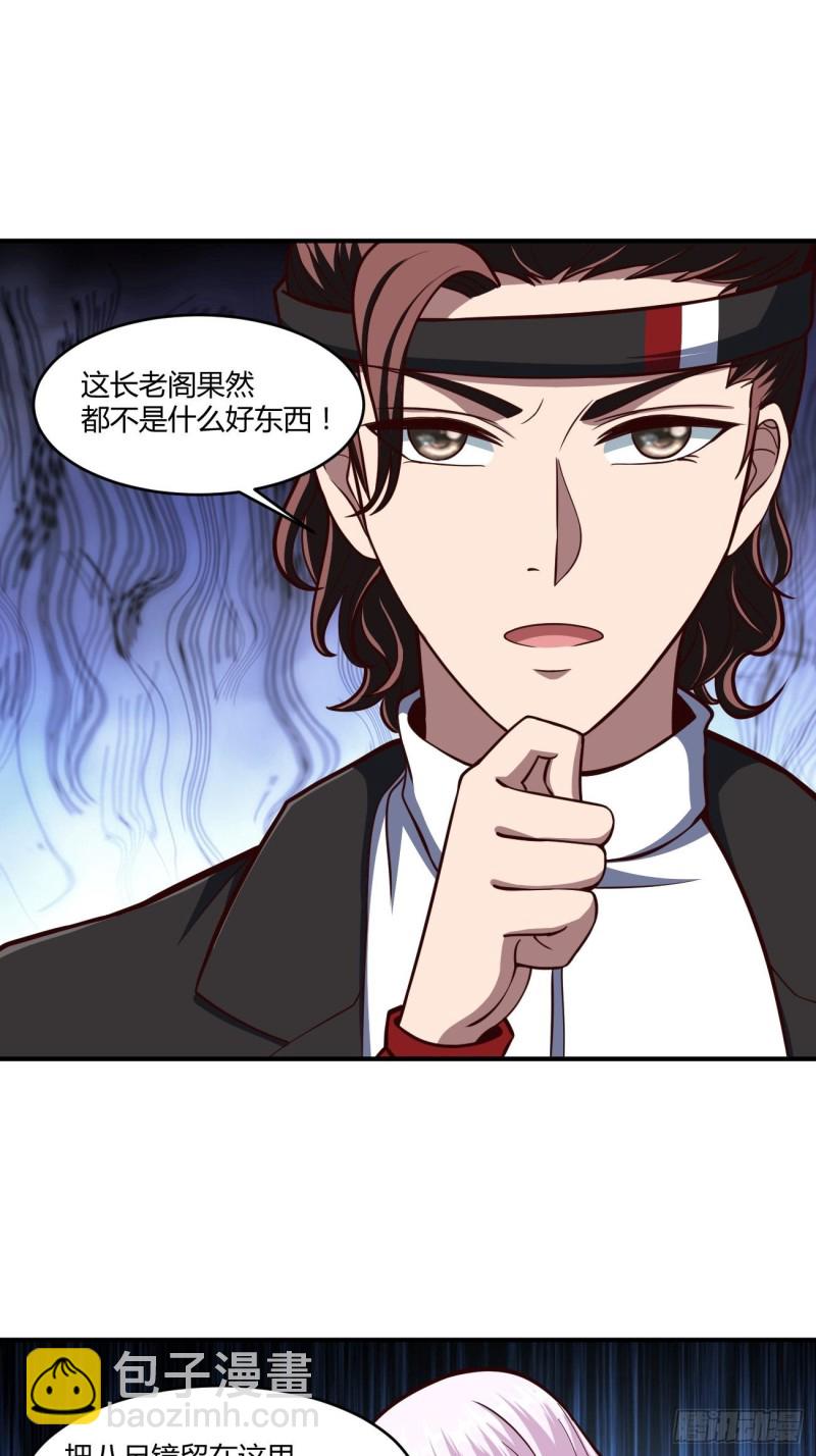 135-第206话