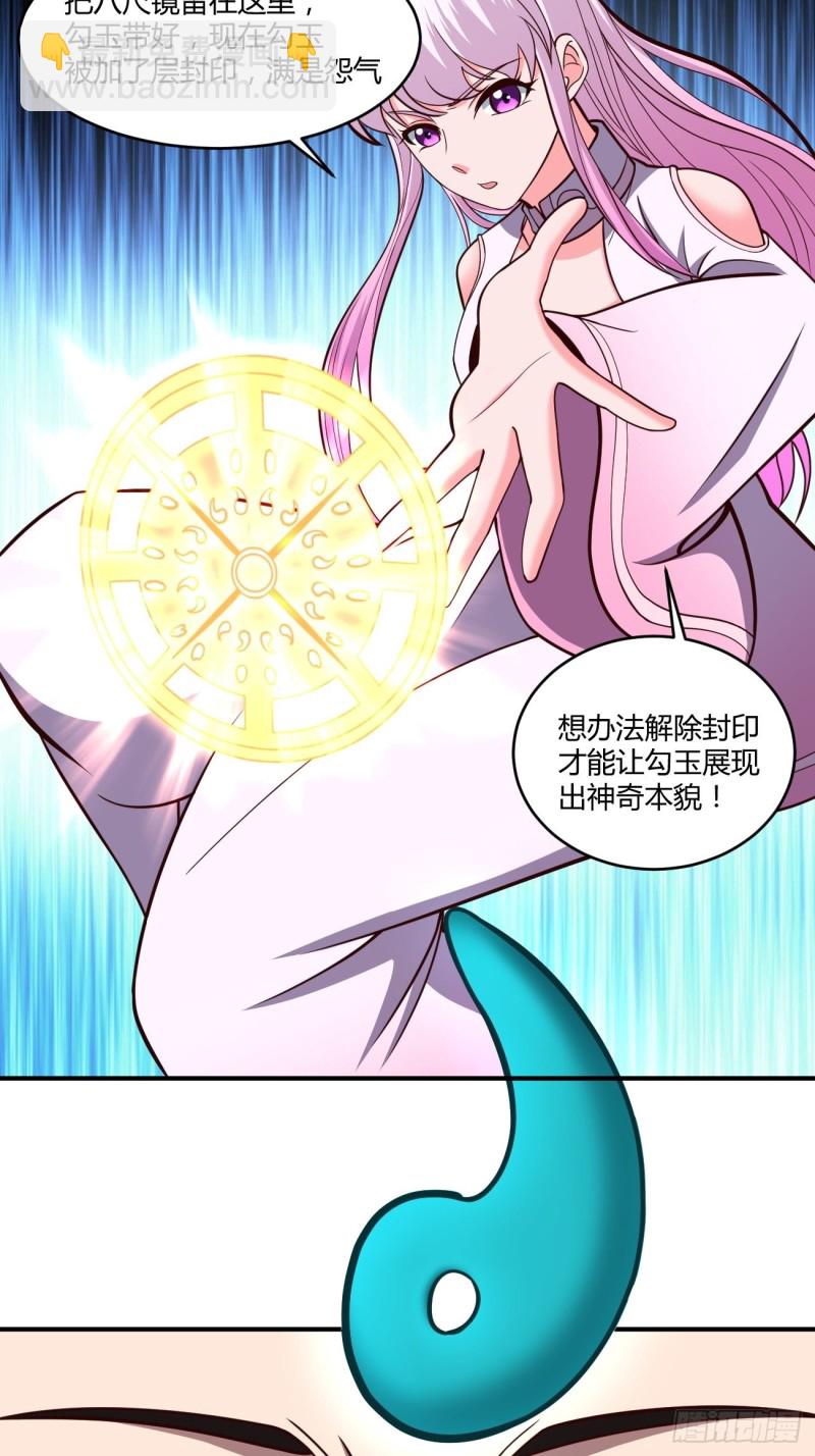 135-第206话