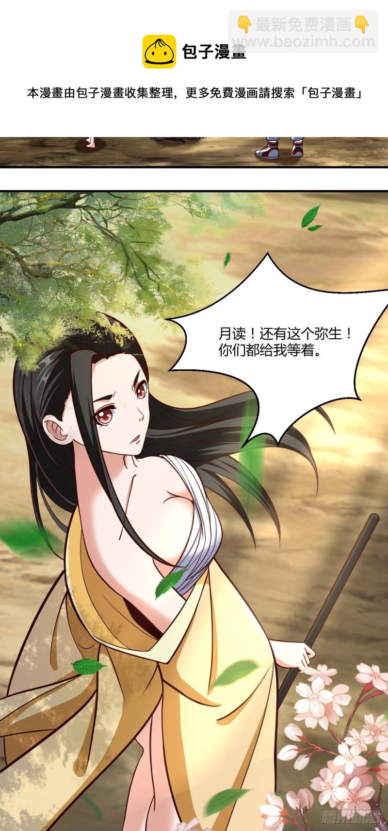 135-第206话