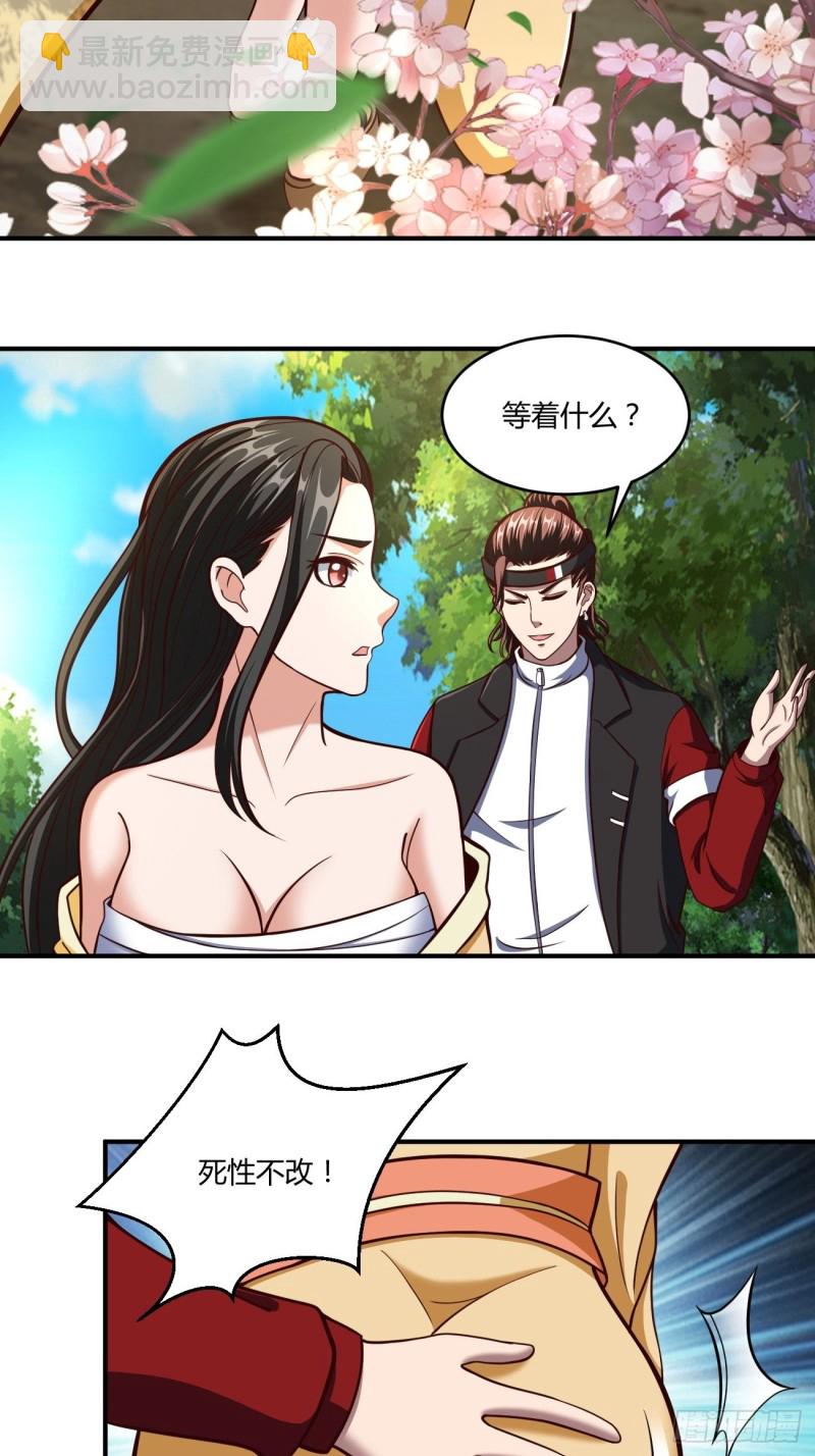 135-第206话