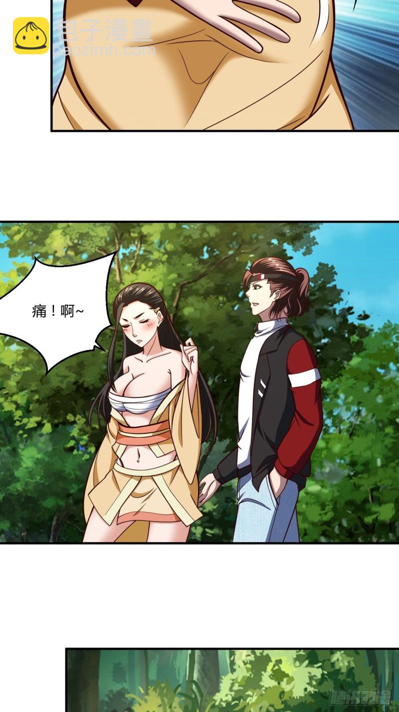 135-第206话