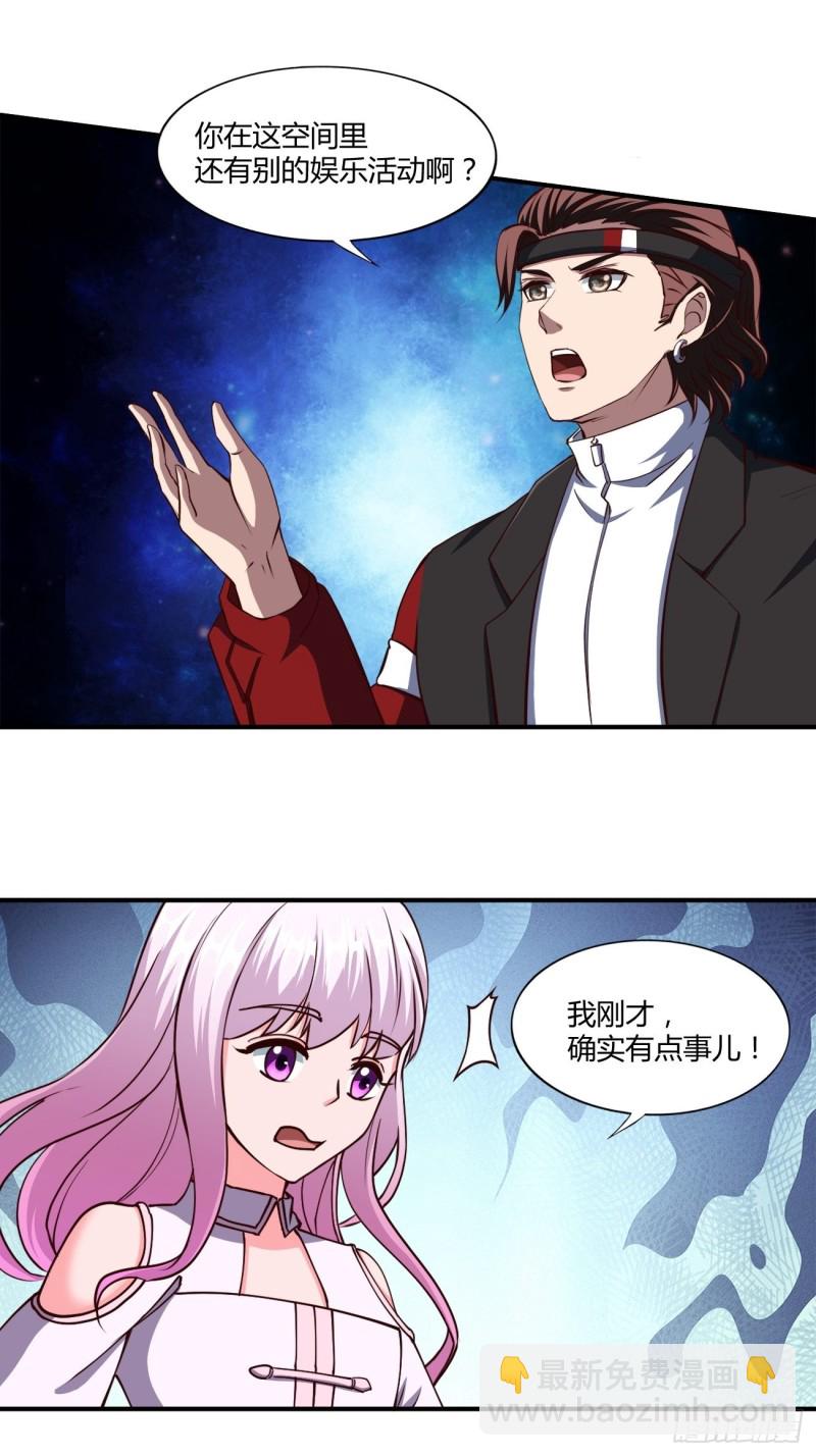 135-第206话