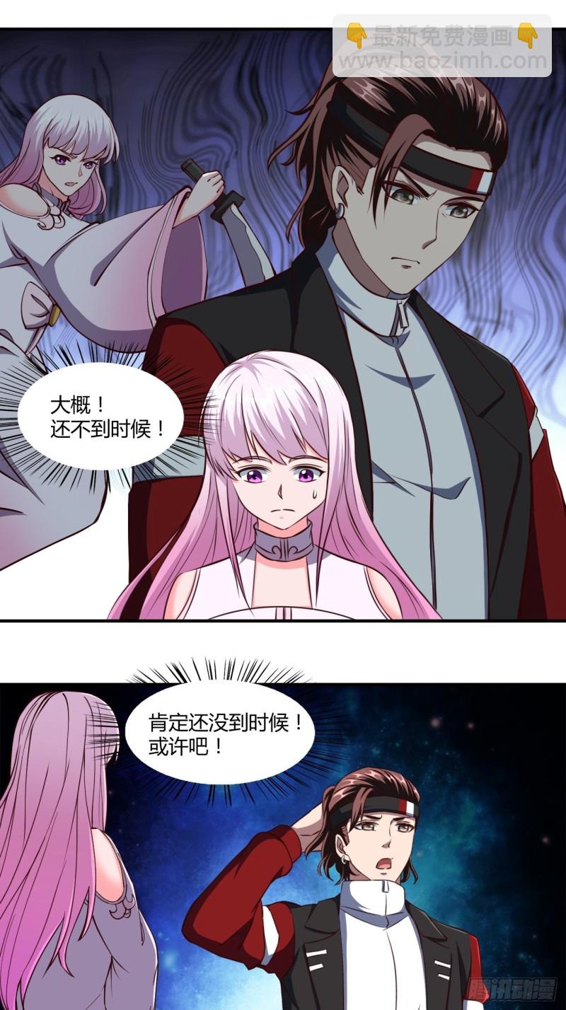 135-第206话