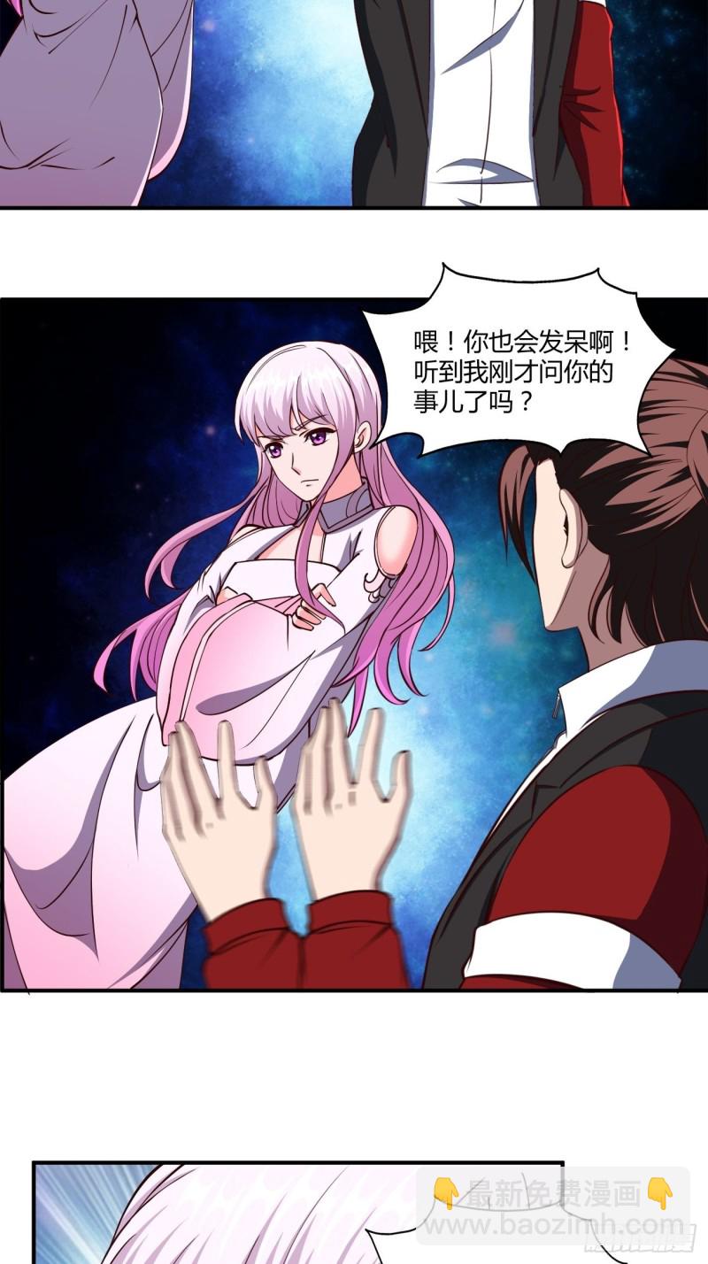 135-第206话