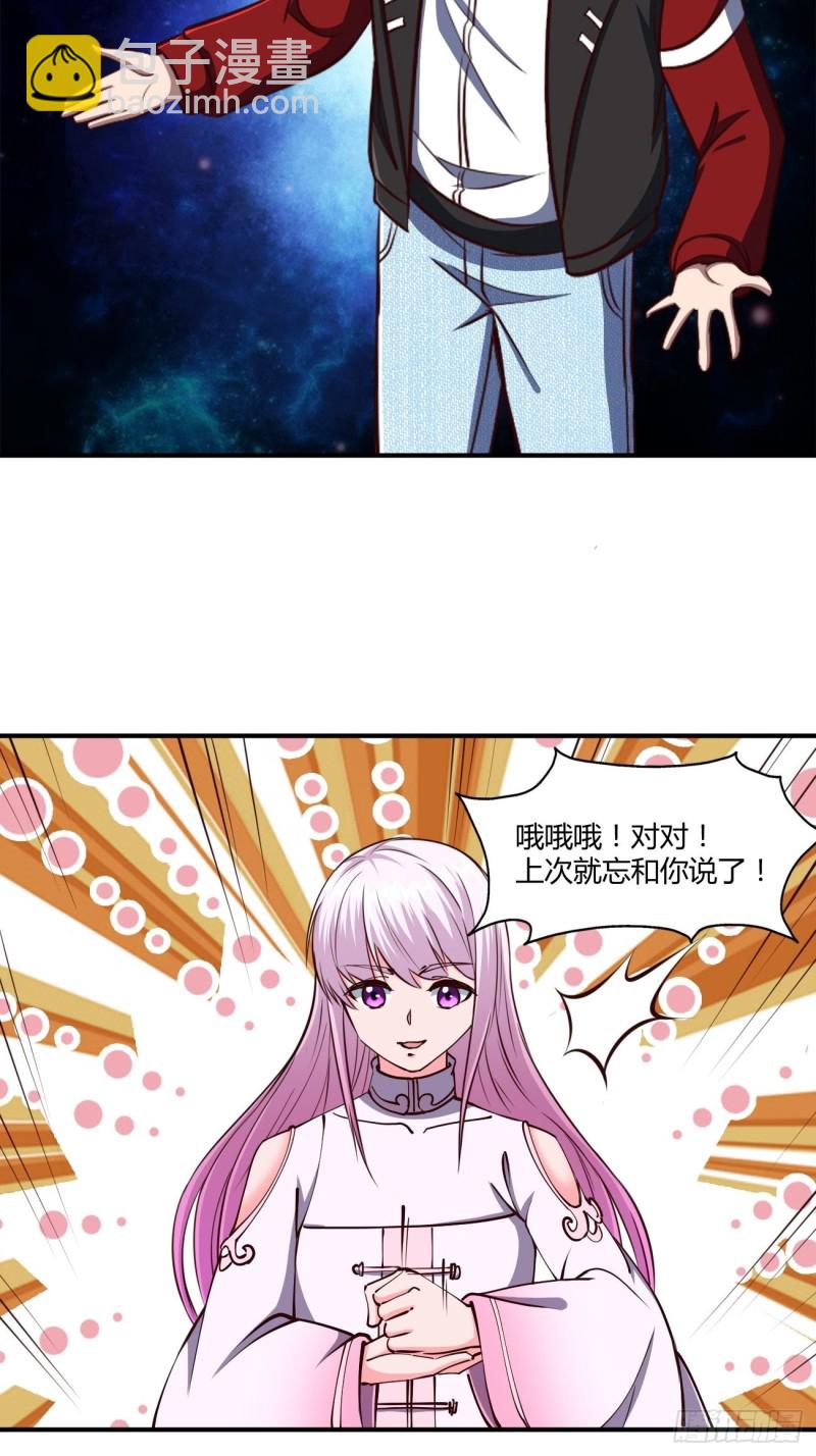 135-第206话
