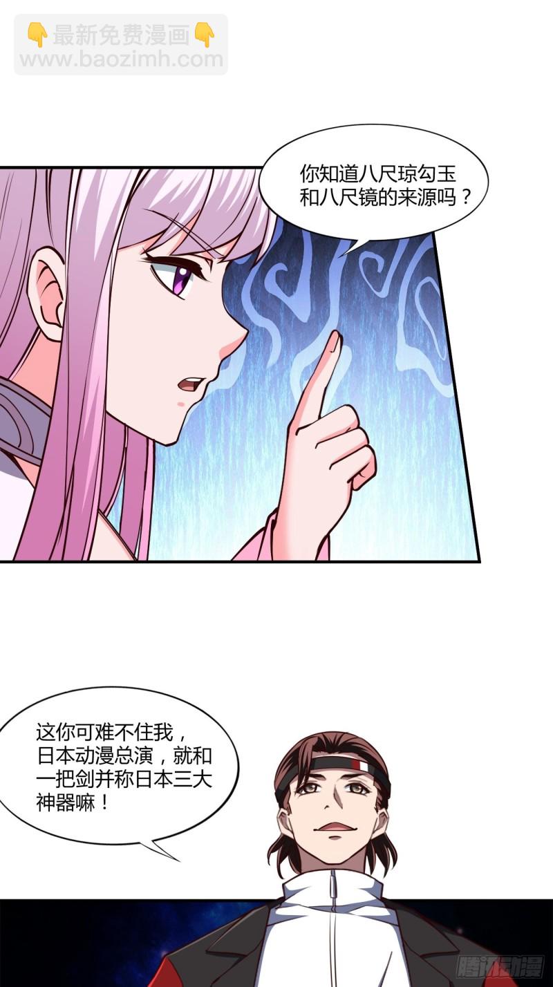 135-第206话