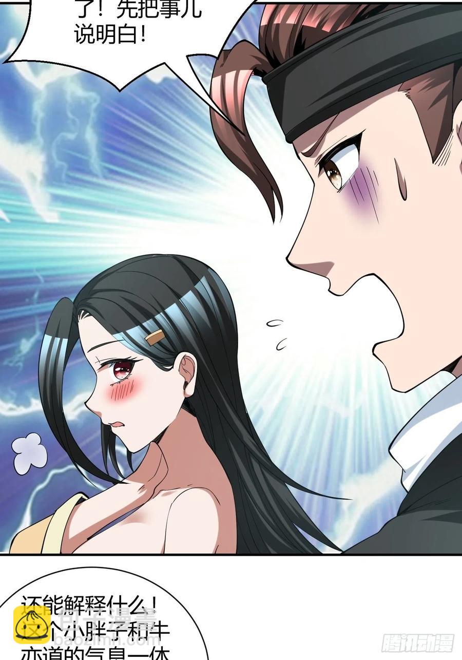 137-第208话