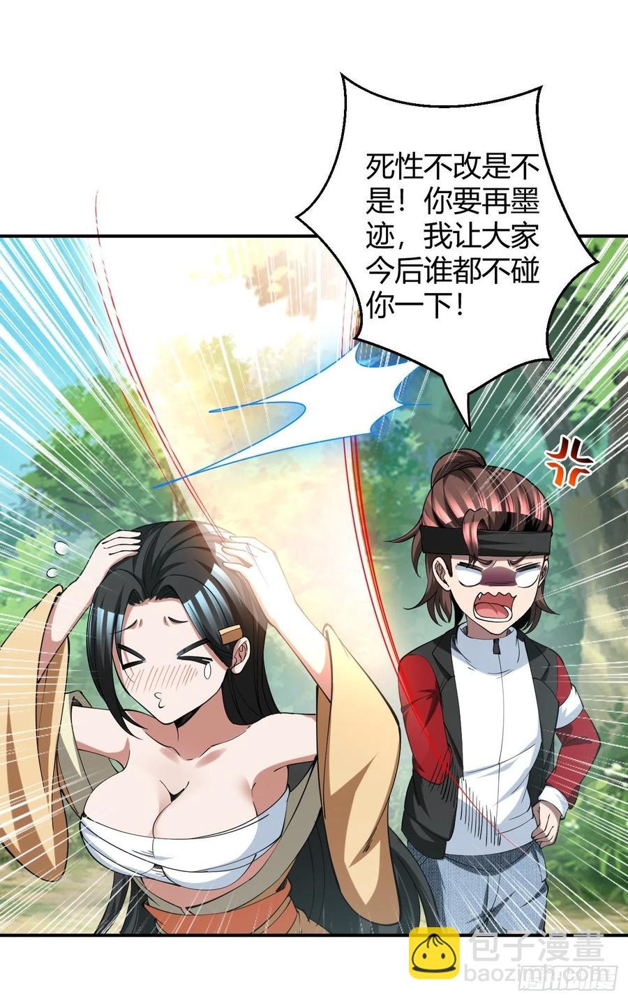 137-第208话